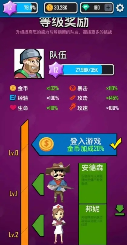向僵尸开炮宝石洗练攻略 宝石洗练技巧一览[多图]图片1