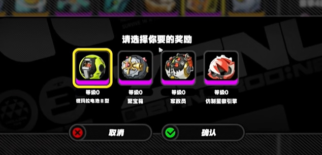 绝区零6元武器自选礼包选择攻略 6元首充音擎4选1礼盒推荐[多图]图片2
