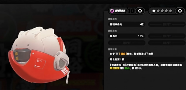 绝区零6元武器自选礼包选择攻略 6元首充音擎4选1礼盒推荐[多图]图片6