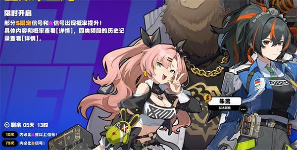 绝区零平民攻略 平民开服注意事项[多图]图片3