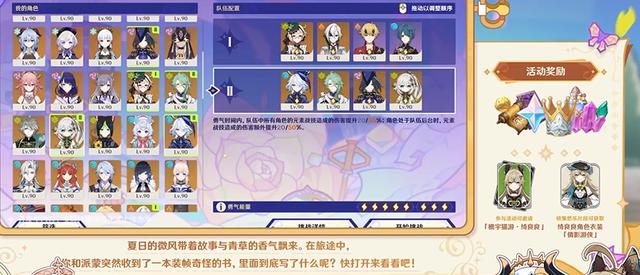 原神4.8版本前瞻直播内容有哪些？原神4.8版本前瞻直播内容一览[多图]图片10