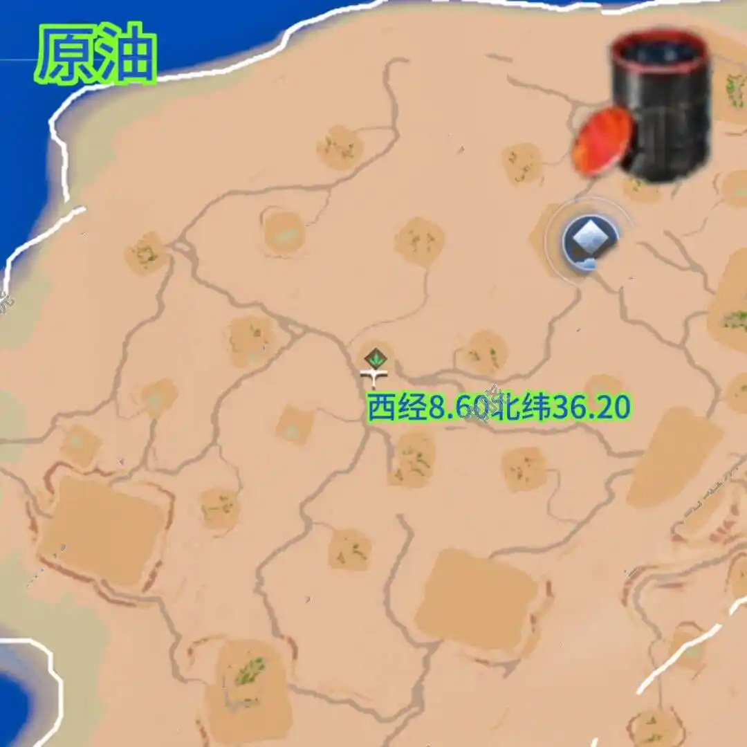 创造吧我们的星球火箭怎么做攻略 火箭制作方法[多图]图片2