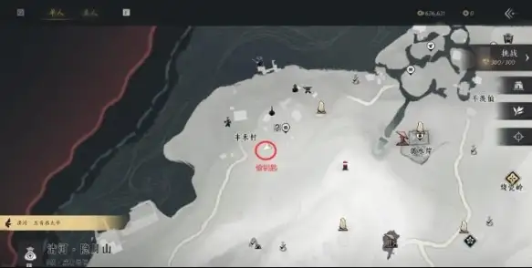 燕云十六声星火不熄任务攻略 星火不熄任务图文通关一览[多图]图片2