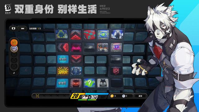 绝区零兑换码：ZZZFREE100 绝区零100抽兑换码汇总(亲测有效)[多图]图片2