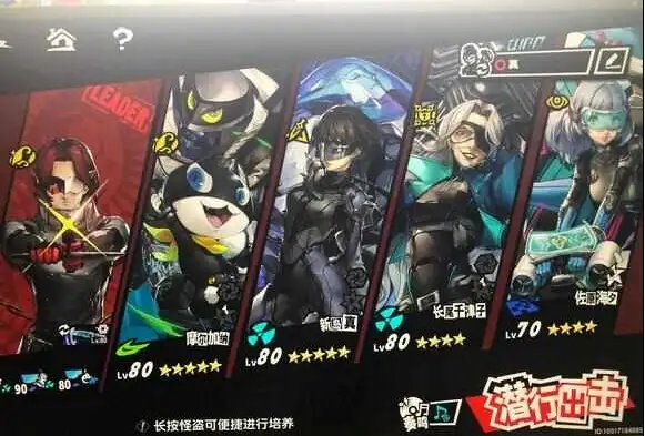 女神异闻录夜幕魅影月卡boss25层攻略 月卡boss25层通关打法分享[多图]图片2