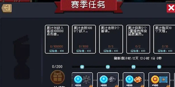 元气骑士新赛季演员技能一览 大大指挥官演员技能分享[多图]图片1