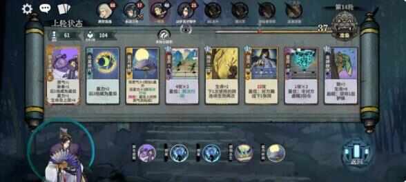 弈仙牌大师兄阵狂剑怎么玩？新手大师兄阵狂剑实战攻略[多图]图片8