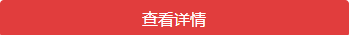 崩坏星穹铁道Lady Jade慈玉手册网页活动 慈玉手册网页活动入口玩法[多图]图片2