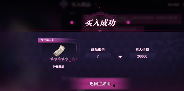 崩坏星穹铁道Lady Jade慈玉手册网页活动 慈玉手册网页活动入口玩法[多图]图片6