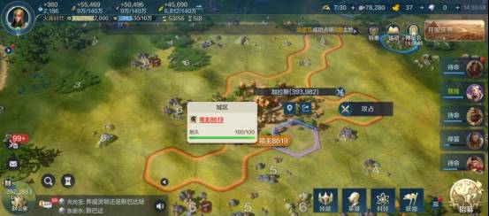 世界启元攻城攻略 攻城机械使用技巧一览[多图]图片3