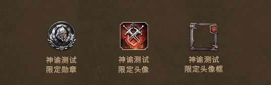 潮汐守望者新手活动汇总 新玩家福利有哪些[多图]图片3