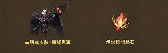 潮汐守望者新手活动汇总 新玩家福利有哪些[多图]图片6