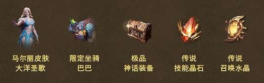 潮汐守望者新手活动汇总 新玩家福利有哪些[多图]图片7
