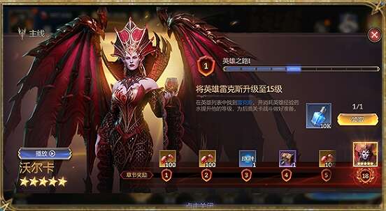 潮汐守望者新手活动汇总 新玩家福利有哪些[多图]图片13