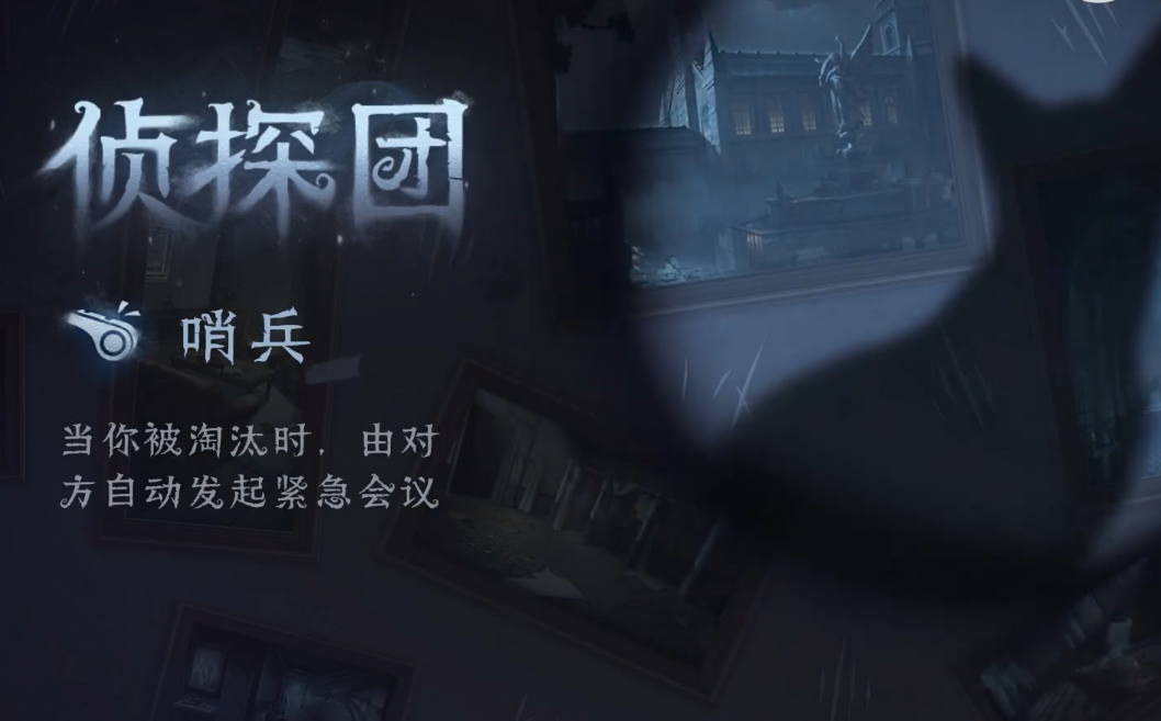 第五人格模仿者游戏玩法攻略 新模式模仿者游戏玩法大全[多图]图片3