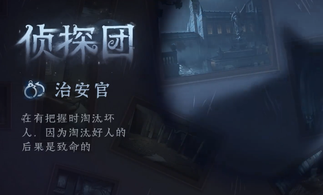 第五人格模仿者游戏玩法攻略 新模式模仿者游戏玩法大全[多图]图片4