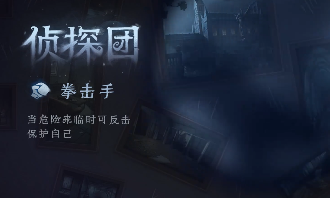 第五人格模仿者游戏玩法攻略 新模式模仿者游戏玩法大全[多图]图片7