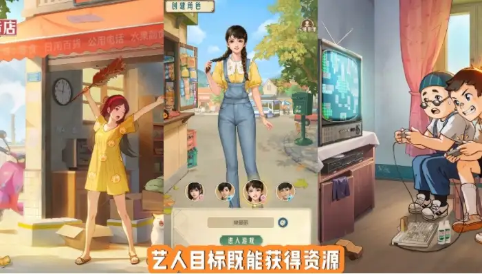时光杂货店兑换码大全 2024最新礼包兑换码一览图片2