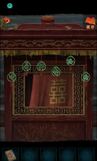 纸嫁衣7卿不负游戏攻略大全 第一/二/三/四/五章图文通关攻略一览[多图]图片17