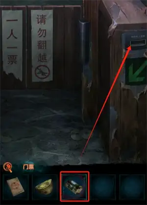 纸嫁衣7卿不负游戏攻略大全 第一/二/三/四/五章图文通关攻略一览[多图]图片14