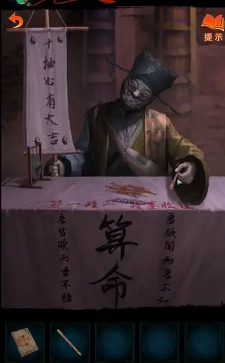 纸嫁衣7卿不负游戏攻略大全 第一/二/三/四/五章图文通关攻略一览[多图]图片30