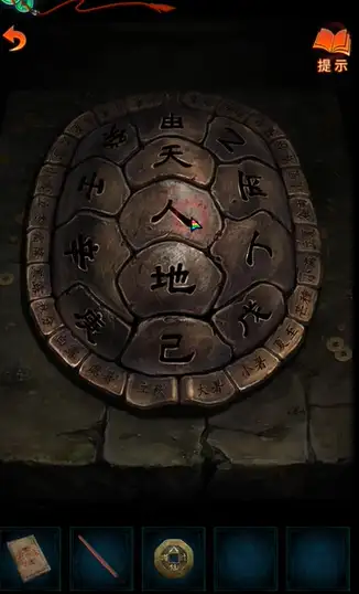 纸嫁衣7卿不负游戏攻略大全 第一/二/三/四/五章图文通关攻略一览[多图]图片41