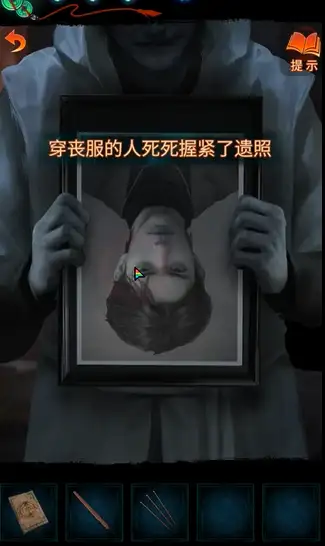 纸嫁衣7卿不负游戏攻略大全 第一/二/三/四/五章图文通关攻略一览[多图]图片43