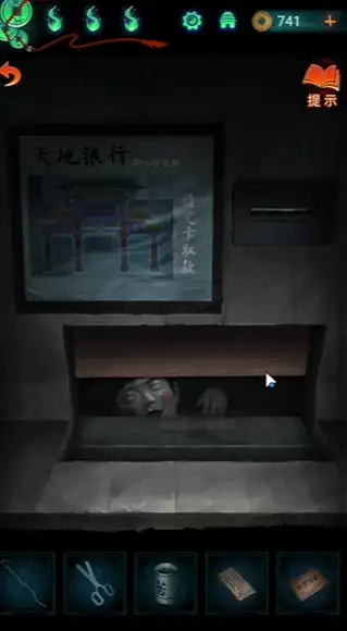 纸嫁衣7卿不负游戏攻略大全 第一/二/三/四/五章图文通关攻略一览[多图]图片79