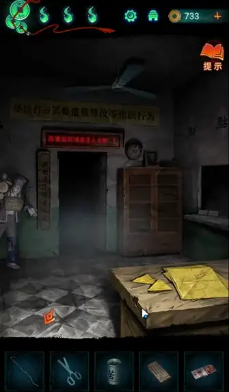 纸嫁衣7卿不负游戏攻略大全 第一/二/三/四/五章图文通关攻略一览[多图]图片81