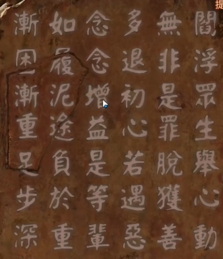纸嫁衣7卿不负游戏攻略大全 第一/二/三/四/五章图文通关攻略一览[多图]图片109
