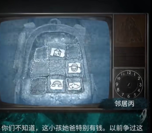 纸嫁衣7卿不负游戏攻略大全 第一/二/三/四/五章图文通关攻略一览[多图]图片108