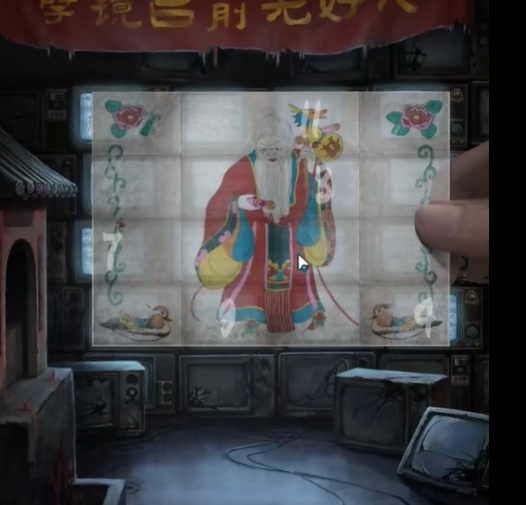 纸嫁衣7卿不负游戏攻略大全 第一/二/三/四/五章图文通关攻略一览[多图]图片112