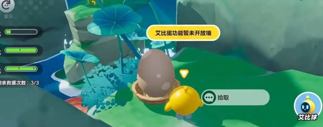 蛋仔派对贝雷塔获得方法 永久贝雷塔的获取攻略[多图]图片2
