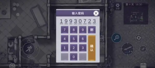 阿瑞斯病毒2绿灯解密攻略 绿灯解谜密码分享[多图]图片1