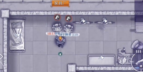 阿瑞斯病毒2怎么扶起倒地的队友 扶起倒地的队友方法攻略[多图]图片5
