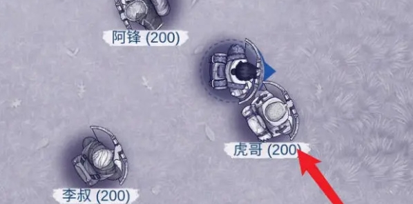 阿瑞斯病毒2怎么扶起倒地的队友 扶起倒地的队友方法攻略[多图]图片2
