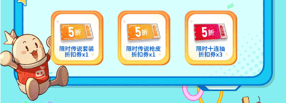 香肠派对七周年活动有哪些？七周年活动攻略大全图片3