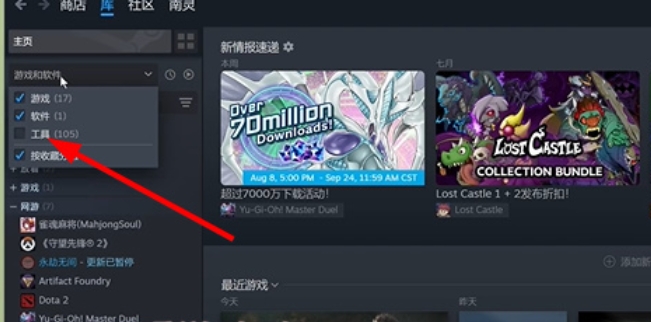 黑神话悟空性能测试工具在哪下 性能测试工具地址链接分享图片4