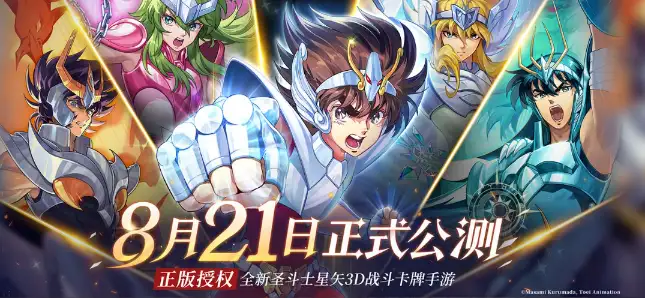 圣斗士星矢重生2兑换码分享 2024最新礼包兑换码大全[多图]图片1