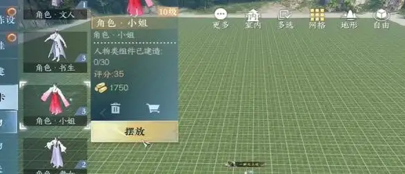 逆水寒手游我服了家人成就攻略 我服了家人成就解锁流程[多图]图片1