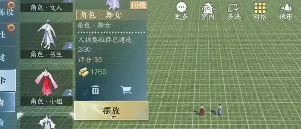 逆水寒手游我服了家人成就攻略 我服了家人成就解锁流程[多图]图片5