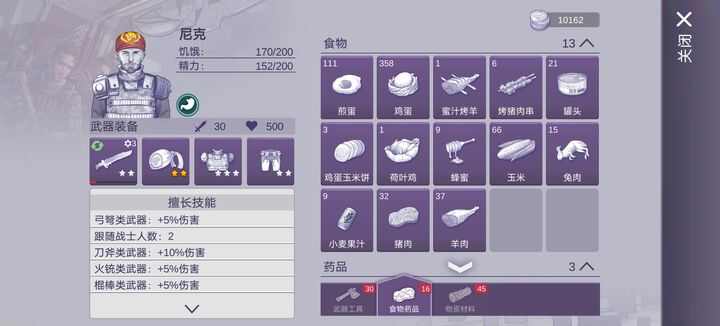 阿瑞斯病毒2零氪党攻略 零氪新手入坑技巧大全[多图]图片1