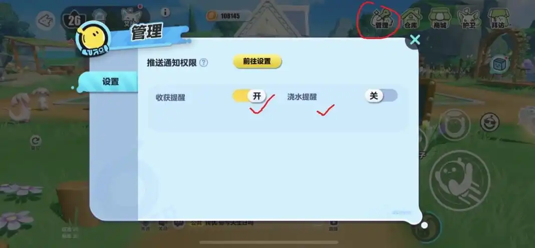 蛋仔派对艾比擂台3V3模式玩法 艾比擂台3V3模式玩法规则介绍[多图]图片5