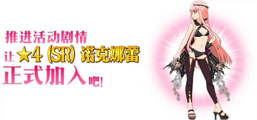 FGO国服泳装2024活动攻略 从者夏日庆典2024活动全流程介绍[多图]图片5