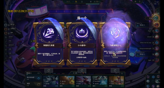 金铲铲蛋糕叠满2200层方法 蛋糕快速叠满2200层攻略[多图]图片6