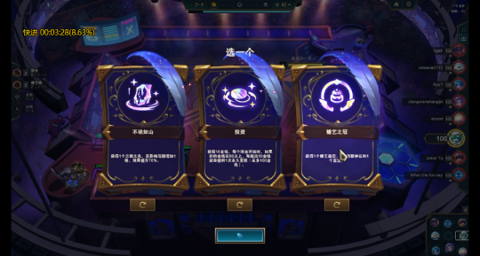 金铲铲蛋糕叠满2200层方法 蛋糕快速叠满2200层攻略[多图]图片2