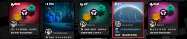 绝区零再建丽都与人为善奖章Ⅱ获得攻略 再建丽都与人为善奖章Ⅱ获取方法图片2