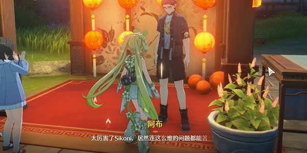 鸣潮追月节第一天灯谜答案是什么?追月节灯谜答案大全[多图]图片4