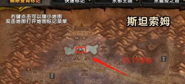 魔兽世界正式服城市大门钥匙获得方法 城市大门钥匙获取攻略图片1