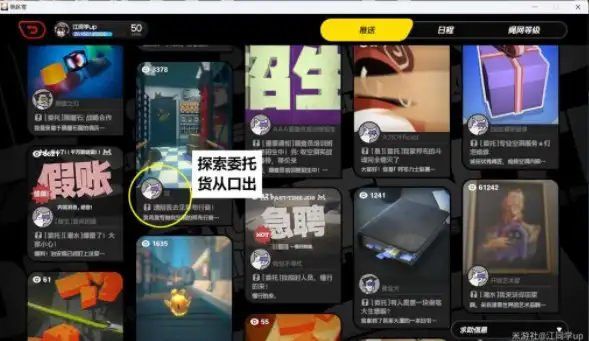 绝区零货从口出委托通关攻略 货从口出任务图文通关流程[多图]图片1